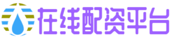 配资之家网站